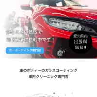 9月限定（10台）メンテナンスキャンペーン✨